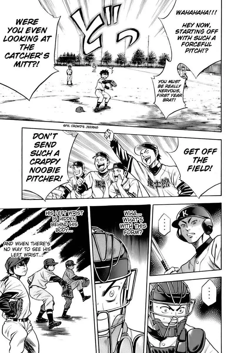 Diamond no Ace Chapter 27 13